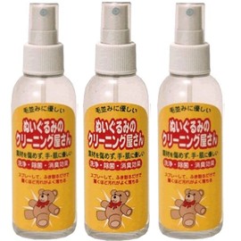 Plush Cleaning Shop [Set of 3]