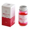 Teranishi Chemical SAS-12ML-T12 Guitar Coloring Ink, Peach