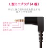Elecom DH-MLWRY20BK AV Cable Stereo Mini Plug (L-Type 4 Poles)
