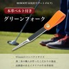 Green Fork with Genuine Leather Belt, Golf Fork, Stainless Steel,
