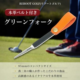 Green Fork with Genuine Leather Belt, Golf Fork, Stainless Steel, Repair, Portable, Golf Equipment, Golf Accessories, Gift, Gift (Blue)
