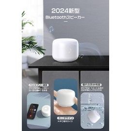 2024 New Model & Loud Bluetooth Speaker, Waterproof, IPX7 Bluetooth Speaker, Small, Bath, Wireless Speaker, 12 Hours Continuous Playback, Built-In Microphone, Hands-free Calling, Portable, Mini