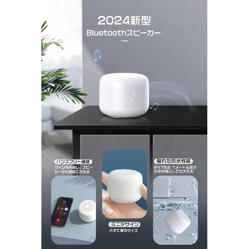 2024 New Model & Loud Bluetooth Speaker, Waterproof, IPX7 Bluetooth