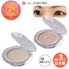 As is! plus Futae Memory Shadow Cream [Clear] [Champagne Gold]