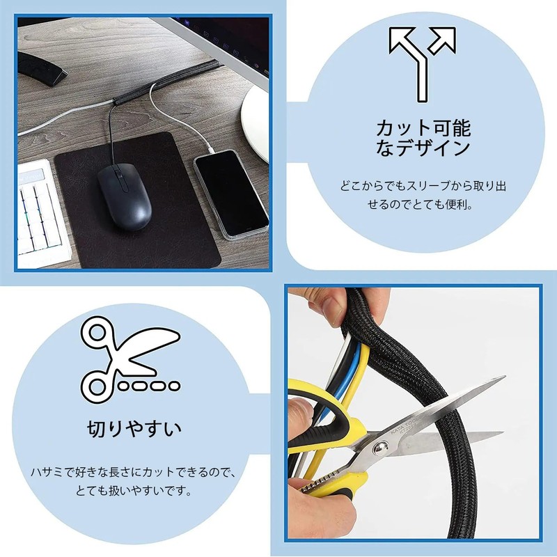 YBHWOGI Cable Storage Sleeve Braided Cable Cover, Length about 5M,