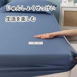 Bedspread, Soft to Touch, Fitted Sheet, Absorbent and Quick Drying, Elastic All Around Attachment, Easy to Remove, Dust Mites, Antibacterial, Odor Resistant, Anti-Slip, Breathable, Washable, For