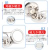 Orirya Wall Hanging Hook, Strong Magnet, Hook, No Scratches, Neodymium