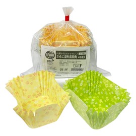 Hiroka Sangyo Antibacterial Small Flower Side Dish Cup, Deep Shape, Square, 48 Pieces, Bag Included, Approx. 1.8 inches (45 mm), Antibacterial, Oven Rangable, Made in Japan, Green, Yellow