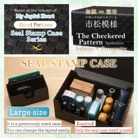 Möbius [Good Auspicious Checkerboard Pattern / Seal Case Series] Large Size Stamp Box Stamp Case (Seal, Rubber Stamp, Business Stamp, Vermilion, Imprinting Mat, Stamp Stand, etc.) Corporation No. 08
