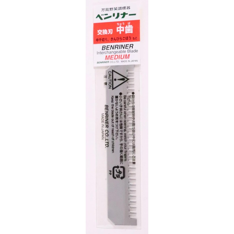 Benriner Replacement Blade, Medium