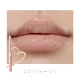WHOMEE Prep Liner (Skin Beige)