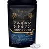 JAY&CO. Best Strength Arginine 1000mg + Citrulline 1000mg Pills (30