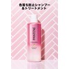 Pantene Miracle Color Shine Fade Resistant Damage Repair Shampoo, Sulfate