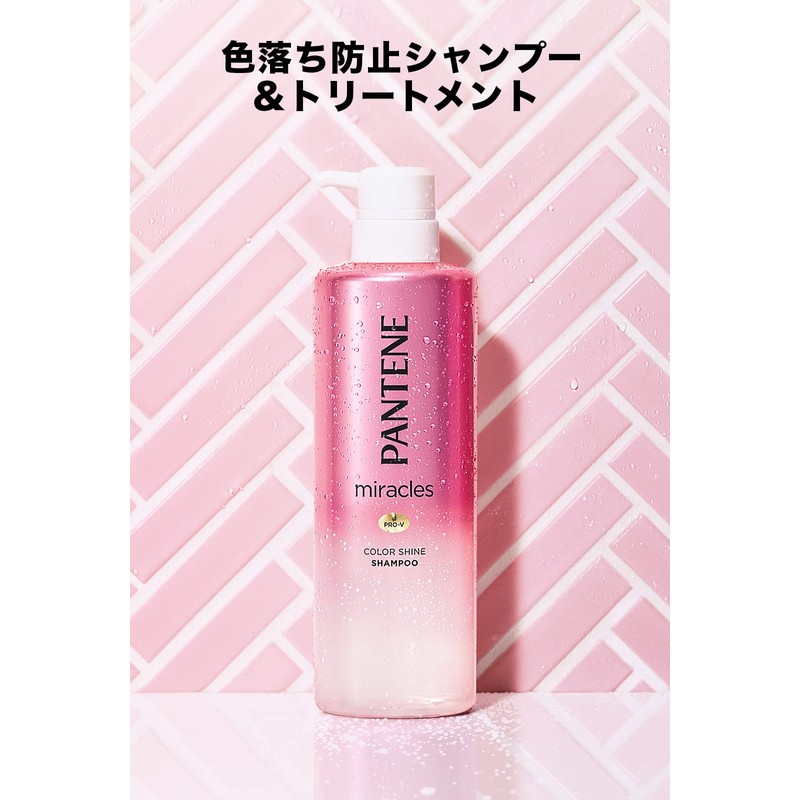 Pantene Miracle Color Shine Fade Resistant Damage Repair Shampoo, Sulfate