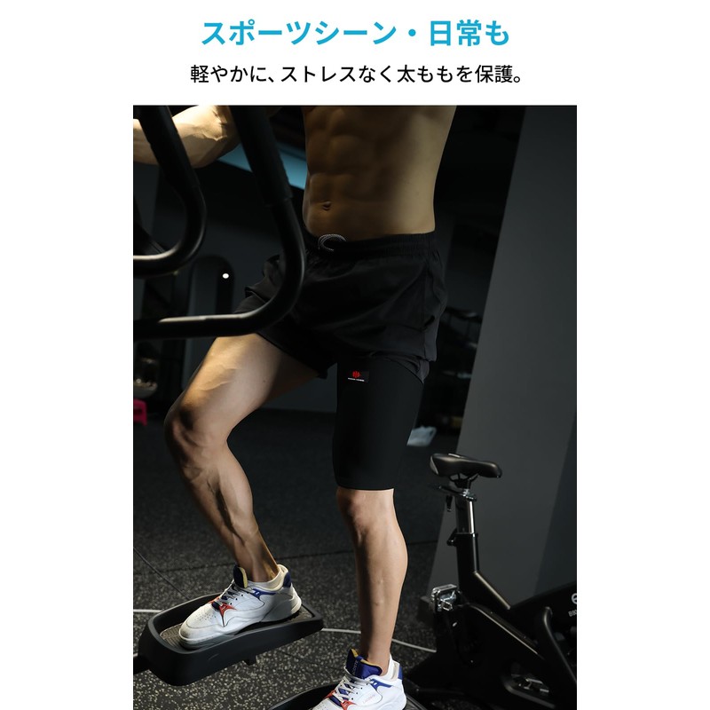 IWAMA HOSEI (Sewing Iwama) Thigh Supporter, Thigh Supporter, Thigh Supporter,