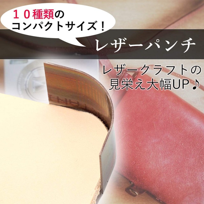 End Punch Cutter, Leather Craft, Handicraft, Edge Remover, End Punch,