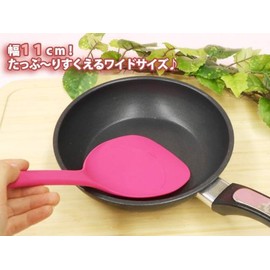 ワイドターナー フライ返し 幅約11cm グリーン H-2305G