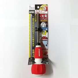 Gym (anex) nezipita Scale Driver No. (A Little Bit Of... 1795 – D