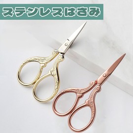 DEVENTORZ Threader Scissors, Small Handicraft Scissors, Stainless Steel, Titanium Coated Blade, Sharp Sharp, Embroidery Scissors, For Crafts, Sewing, DIY, Vintage Design, Lightweight, Easy To Hold