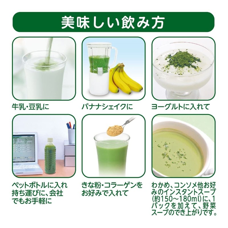 Yamamoto Kanpo Pharmaceutical, Additive-Free, 100% Organic, Green Juice, 0.1 oz