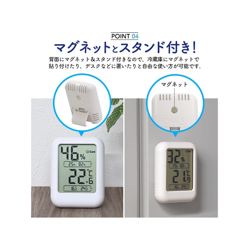 PLATA Hygrometer, Thermometer, Digital Thermometer, Compact, Table Stand, Magnet, Comfortable