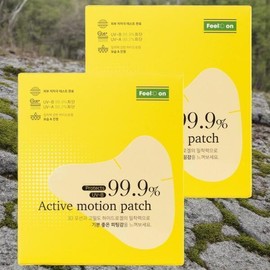 Patches/99.9%/UV Rays/Blocks/25g/1Pc
