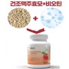 Brewer's Yeast Biotin Brewer's Yeast Pills Biotin from France, 1
