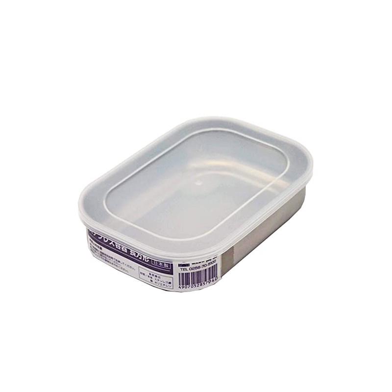 Takagi Rectangular Stainless Steel Container