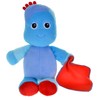 In the Night Garden Snuggly Singing Iggle Piggle Soft Toy,