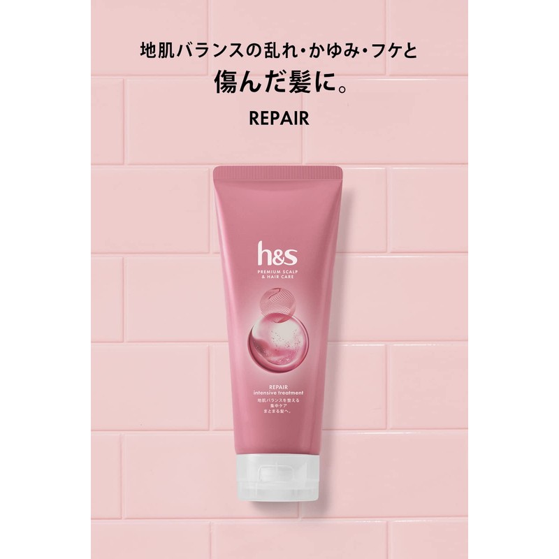 h&s repair intensive treatment 180g