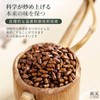 煕渓 ハブ茶 決明子茶(丸粒) 500g (250g*2) 决明子 決明子 ケツメイシ 决明子茶 中国茶