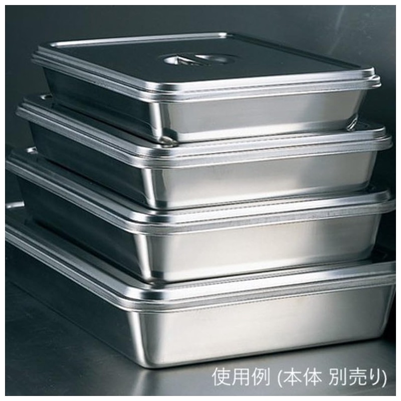 AG 18-8 Stainless Steel Square Bat Lid, 11.8 x 9.3