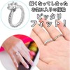 ZELDNER Ring Size Adjustment 4-Piece Set, Inspected in Japan, Ring