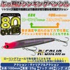 legare regalia 100 #030 red head silver