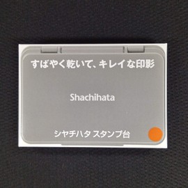 syatihata Stamp Pad Plain Paper for 中形 Brown HGN – Br