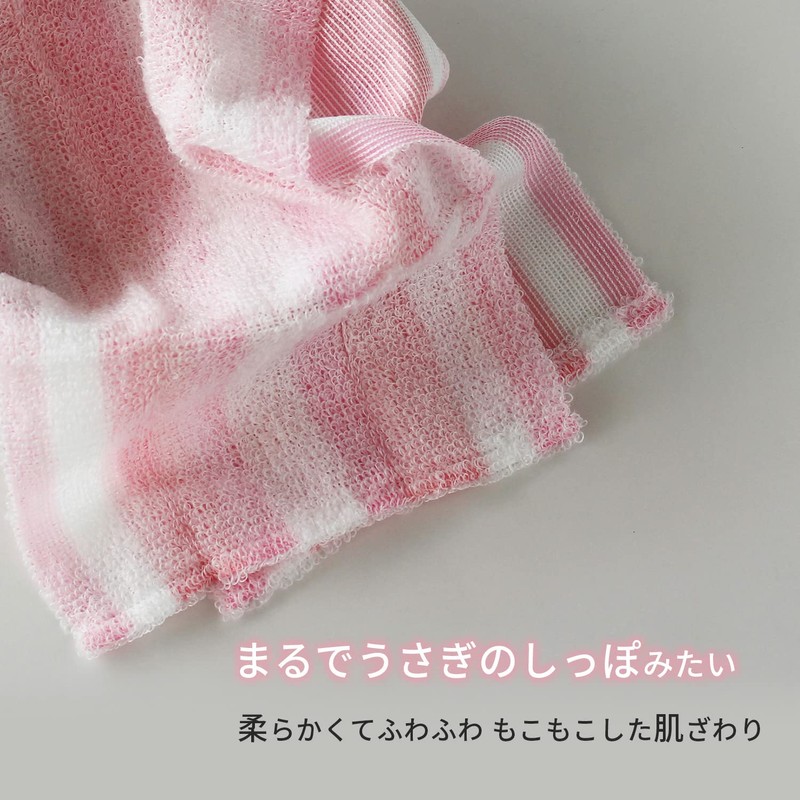 Marna B009B Rabbit Tail Body Towel, Blue