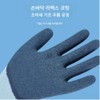 새봄언니 어린이안전 장갑 체험학습 갯벌체험 라텍스 Saebom Unni Children's Safety