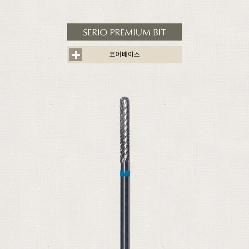 Seriobit Core Base Nail Bit Callus Removal Base Gel Removal