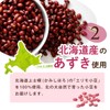 Tea Tsumi no Sato Domestic Azuki Tea 0.1 oz (4