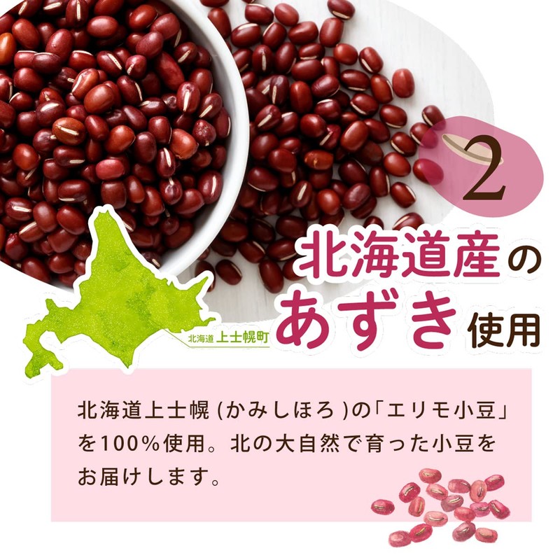 Tea Tsumi no Sato Domestic Azuki Tea 0.1 oz (4