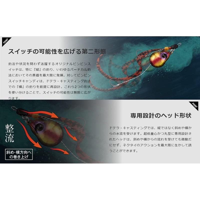 JACKALL F-0282 TG Bing Switch Candy 1.2 oz (35 g)