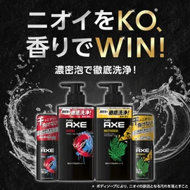 AXE Essence Men's Body Soap Refill, 19.8 oz (560 g)