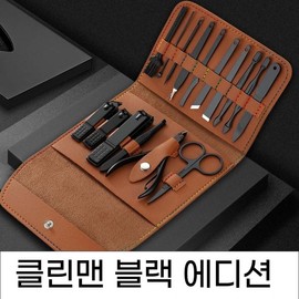 Leather Case Cleanman Black Edition Hand/Toenail Trimming Set Premium Nail Set 16 Pieces Rose Gold No. 0 2 Clean Man Black Edition Nail Care 16 Types Gray
