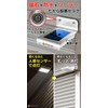FUNKS Solar Light, Motion Sensor, Magnet, Outdoor, Waterproof, Motion Sensor,