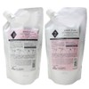 Milbon Gemile Franc Salon Treatment Diamond 1 21.2 oz (600 g) Refill + Diamond 2 21.2 oz (600 g) Refill Set