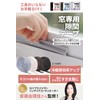 Window Gap Tape (White, 36.8 ft (12 m)