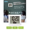 Doritech Timer, For Studying, Learning, Noise Reducing, Large Screen, Loud