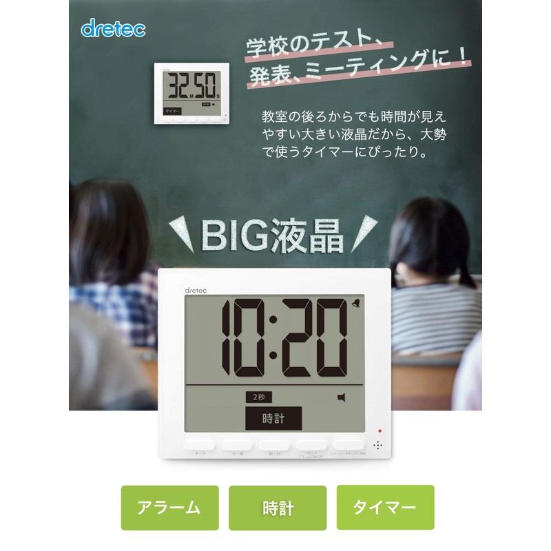 Doritech Timer, For Studying, Learning, Noise Reducing, Large Screen, Loud