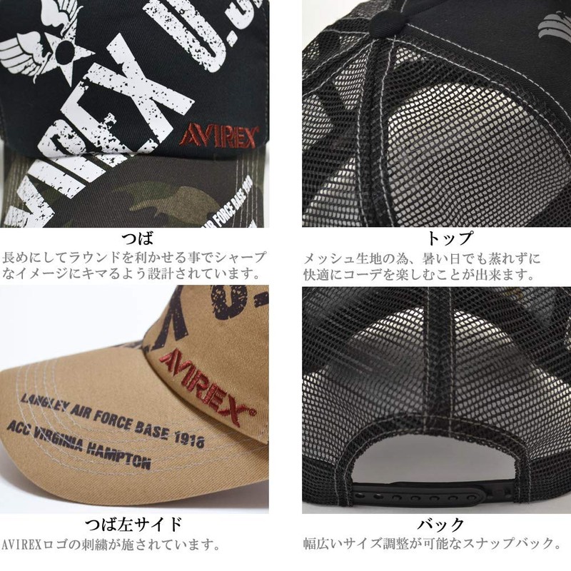 AVIREX AX3900 Mesh Cap English Logo Hat Cap Avilex, Black