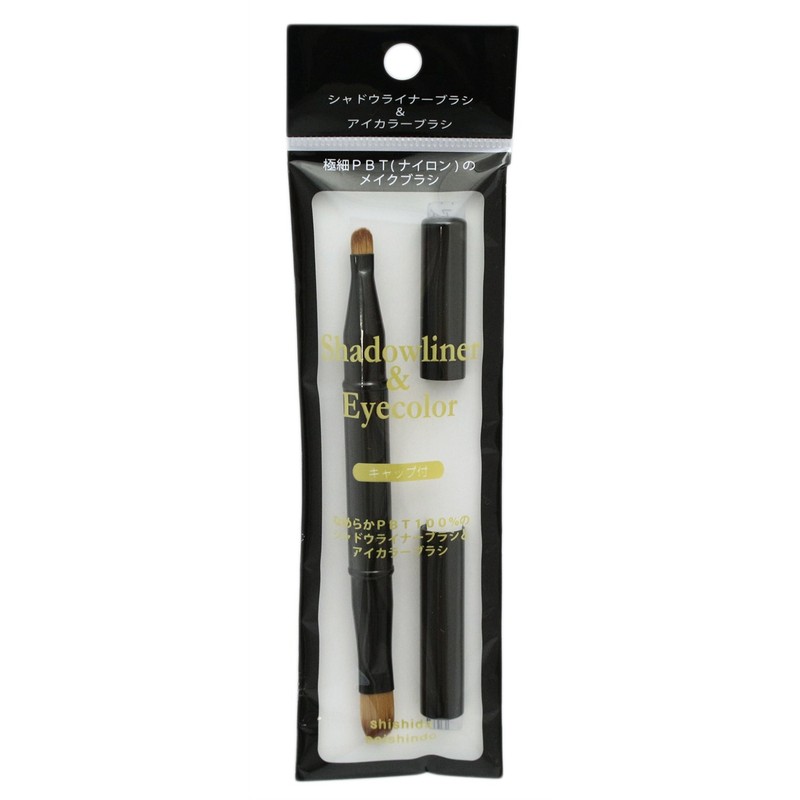 Bellus Mystique Makeup Brushes by Shishida Seishindo, Eye Shadow Liner